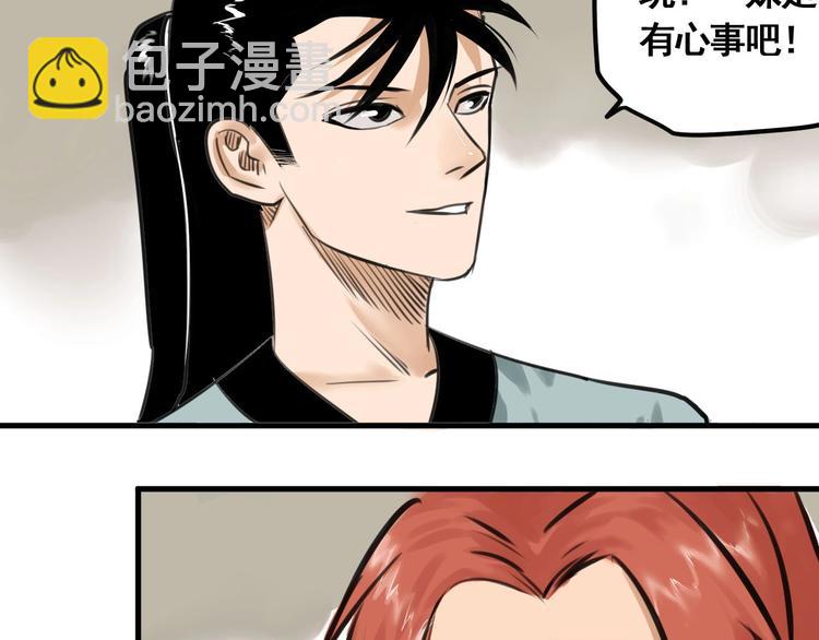 第2话 主角爆炸了！(1/4)-第3话