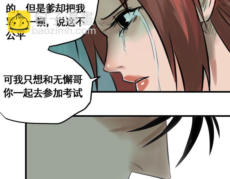 第2话 主角爆炸了！(1/4)-第3话