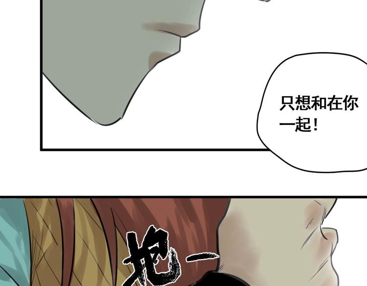 第2话 主角爆炸了！(1/4)-第3话