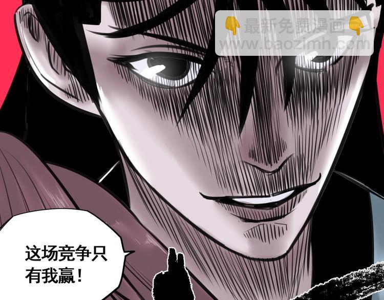 第2话 主角爆炸了！(1/4)-第3话