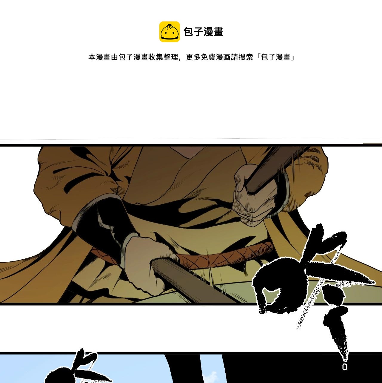 第19话 挑战任务来了！(1/3)-第21话