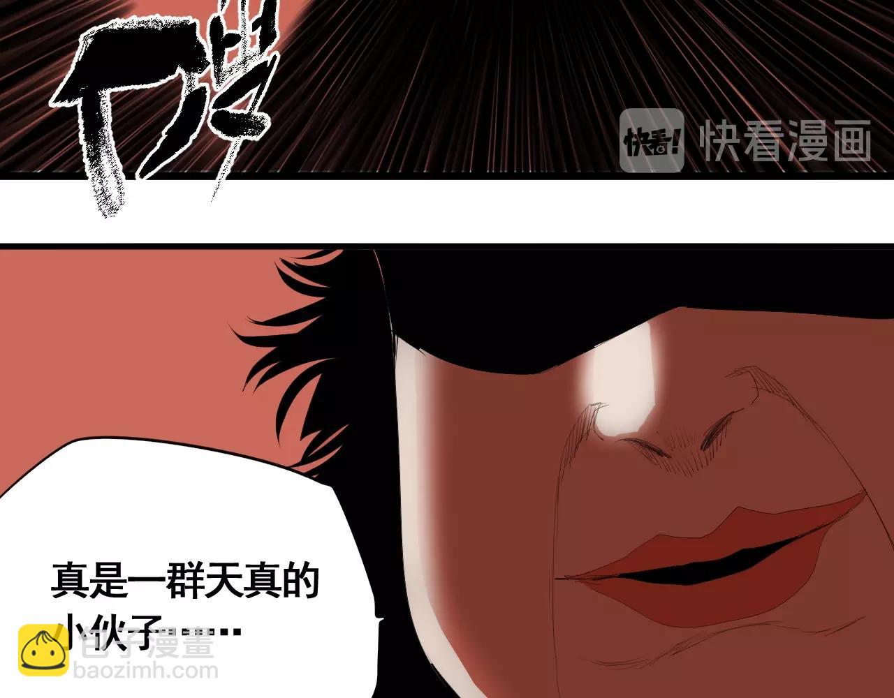 第19话 挑战任务来了！(1/3)-第21话