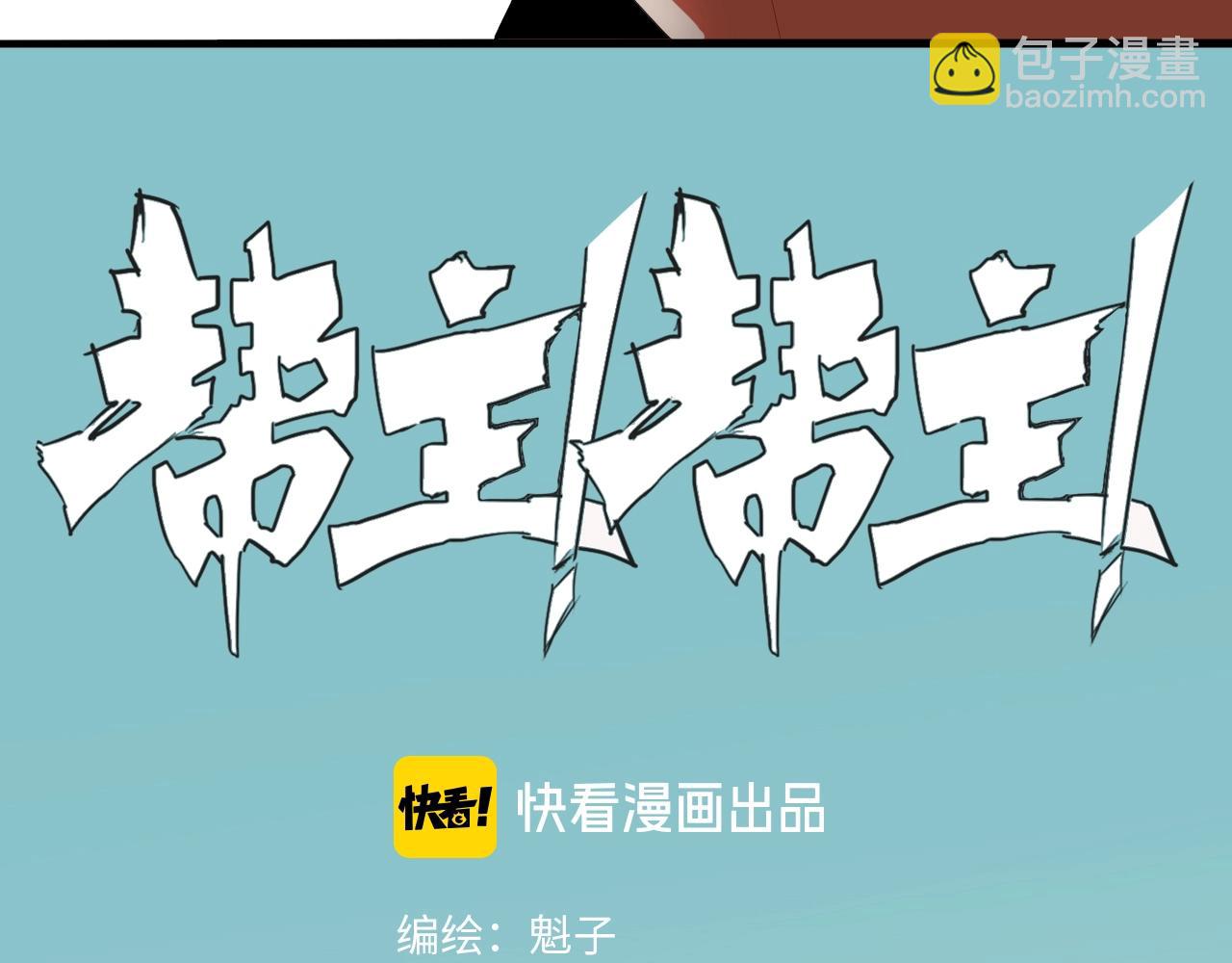 第19话 挑战任务来了！(1/3)-第21话