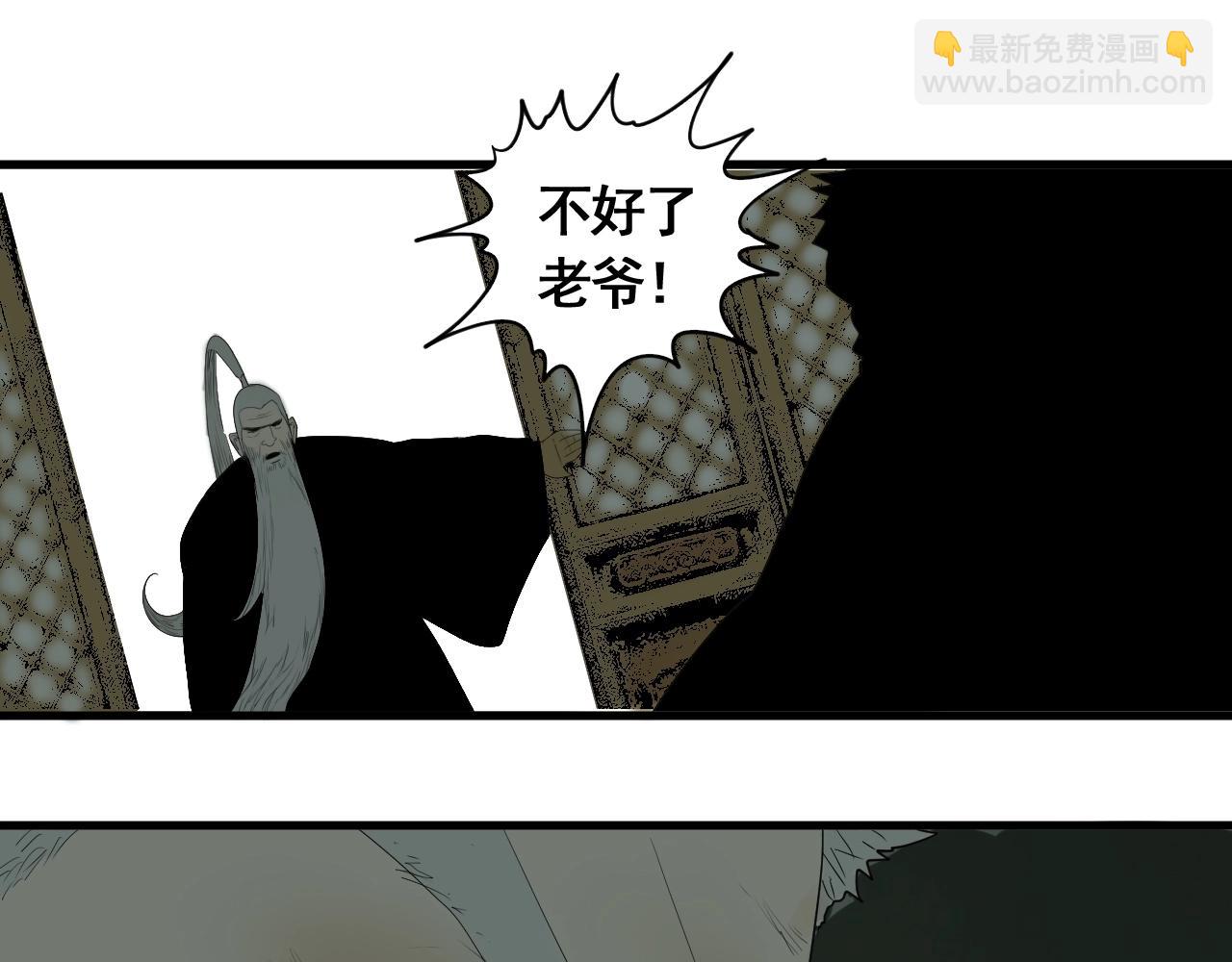 第19话 挑战任务来了！(1/3)-第21话