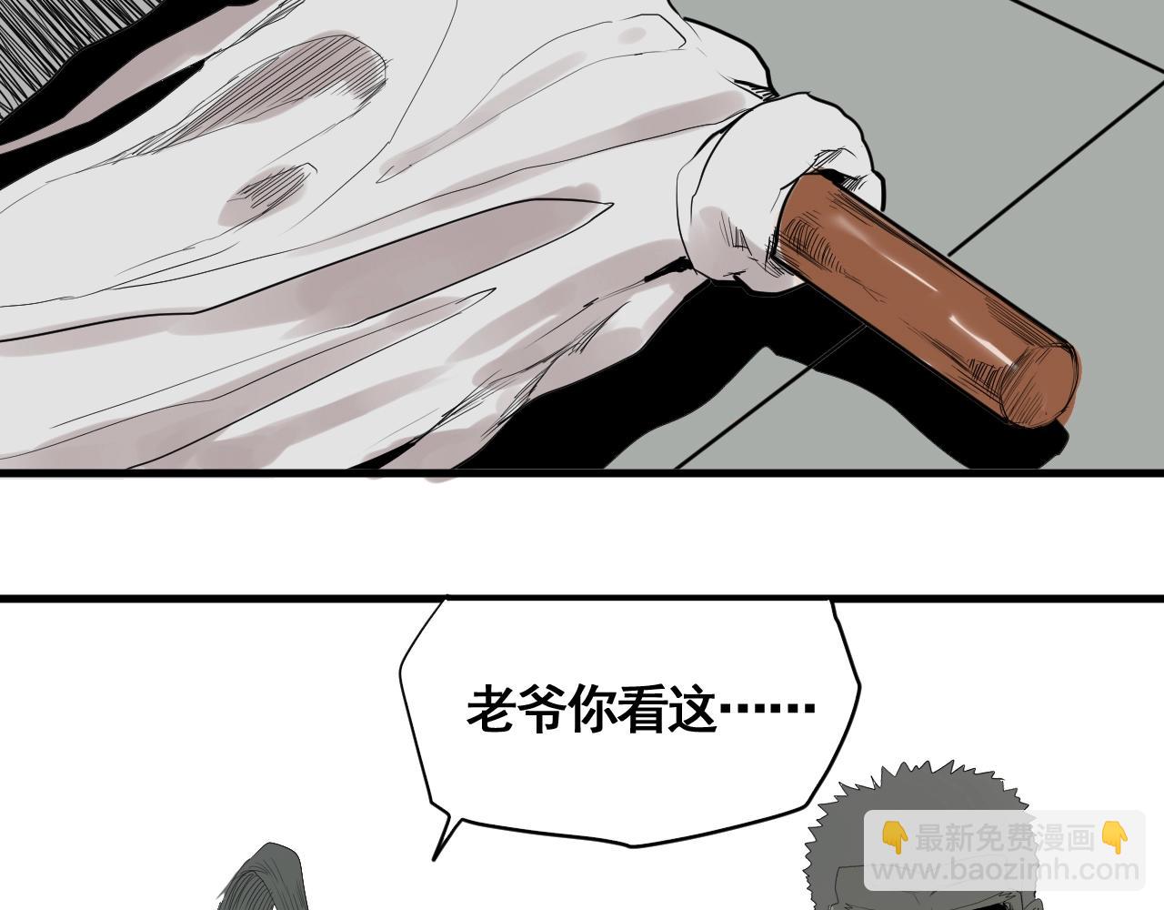 第19话 挑战任务来了！(1/3)-第21话