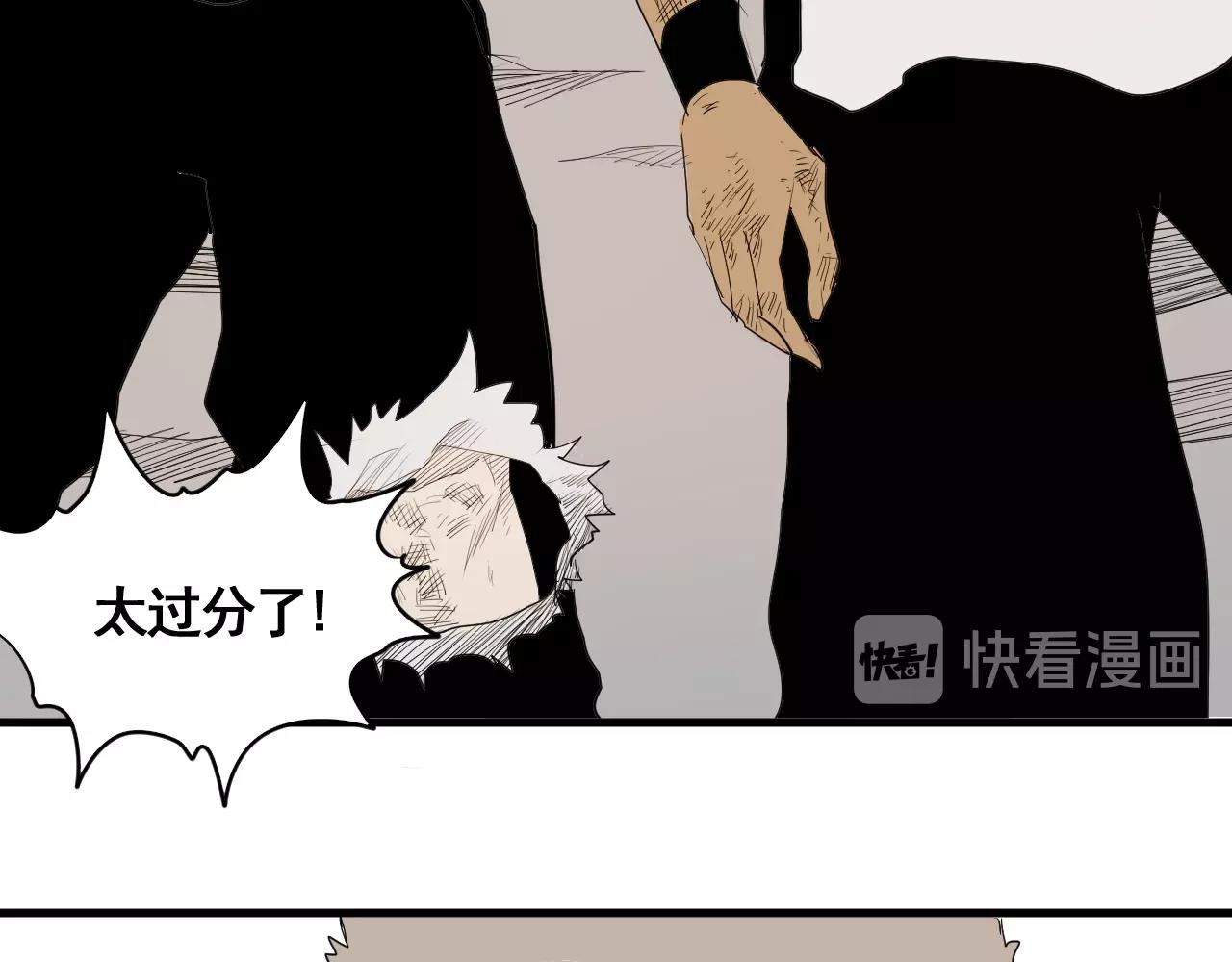 第19话 挑战任务来了！(1/3)-第21话