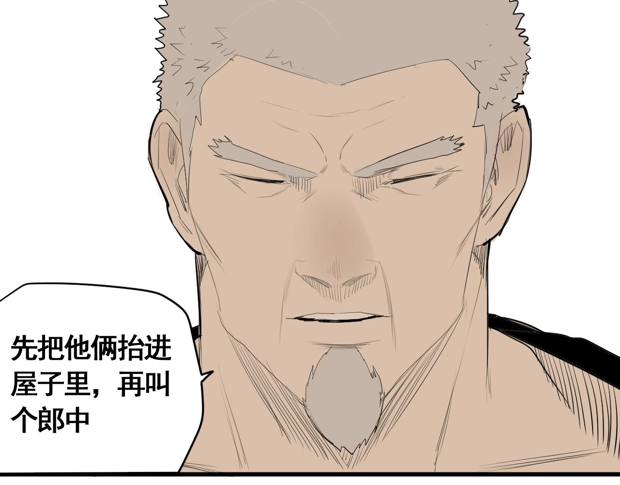 第19话 挑战任务来了！(1/3)-第21话