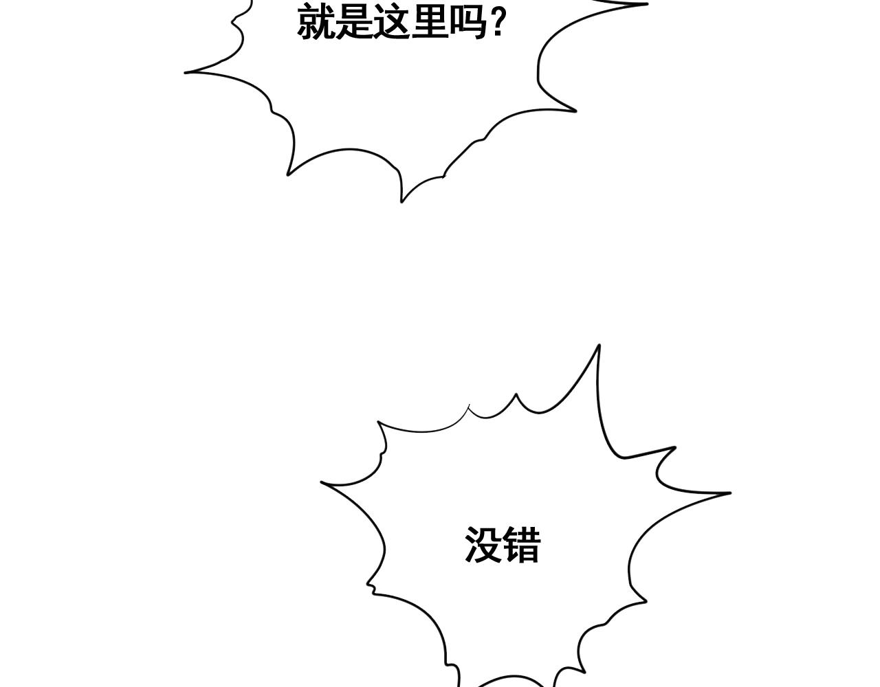 第19话 挑战任务来了！(1/3)-第21话