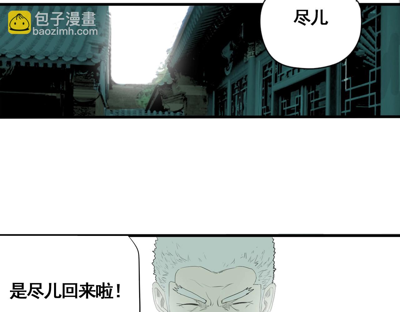 第19话 挑战任务来了！(1/3)-第21话