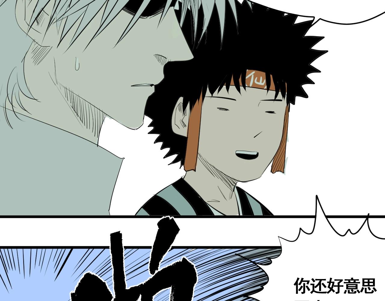 第19话 挑战任务来了！(1/3)-第21话