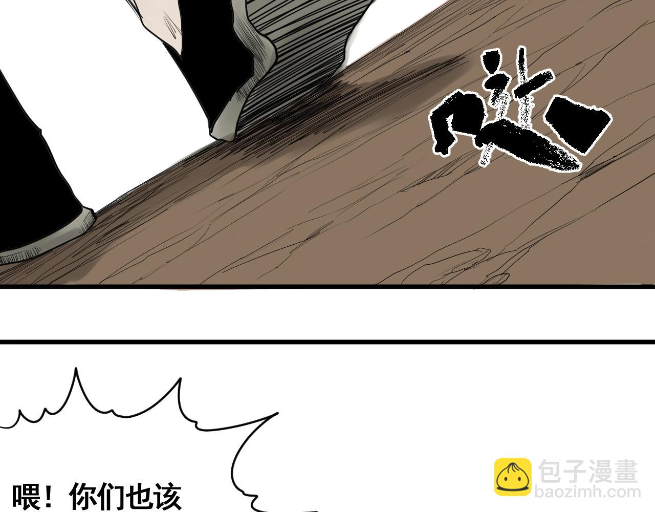 第19话 挑战任务来了！(1/3)-第21话