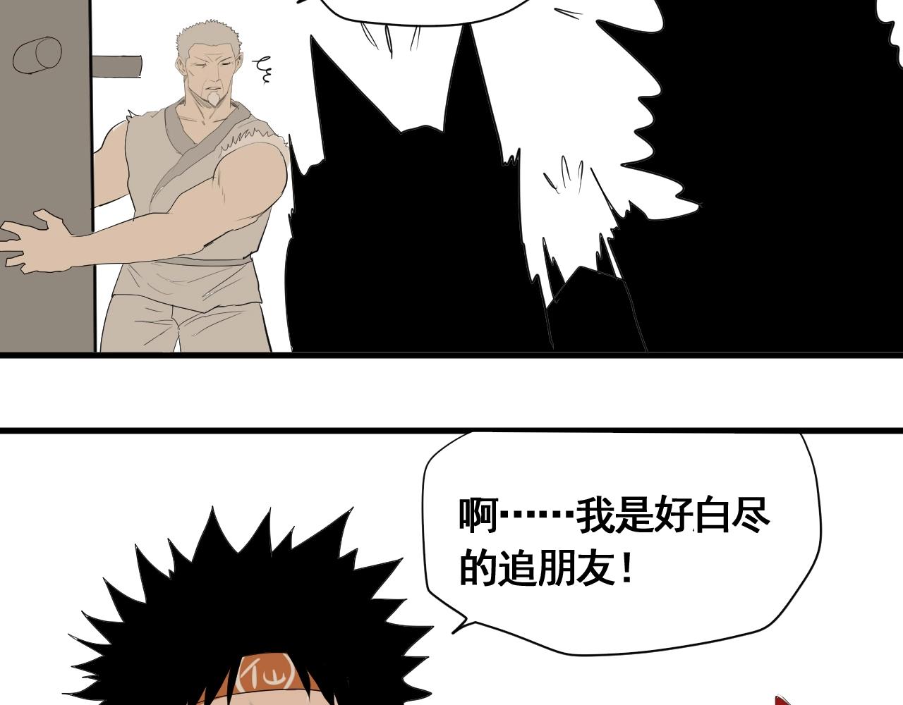 第19话 挑战任务来了！(1/3)-第21话