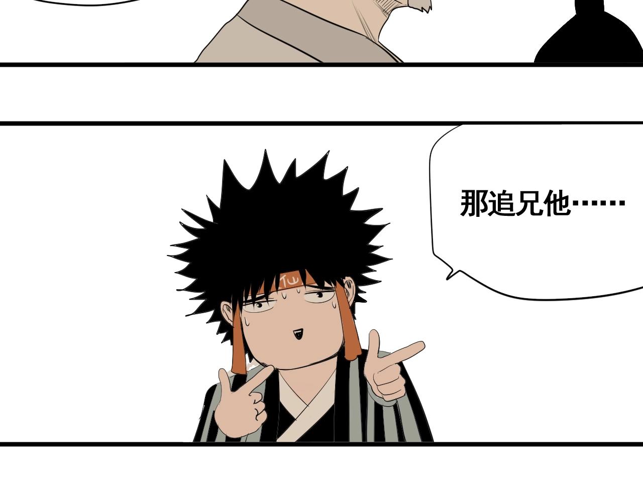 第19话 挑战任务来了！(1/3)-第21话