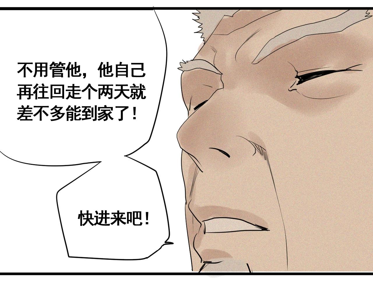 第19话 挑战任务来了！(1/3)-第21话