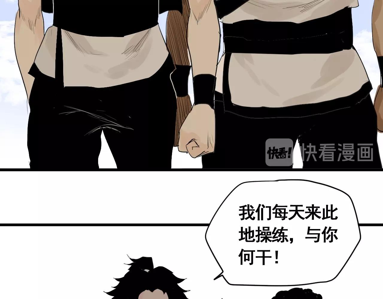 第19话 挑战任务来了！(1/3)-第21话