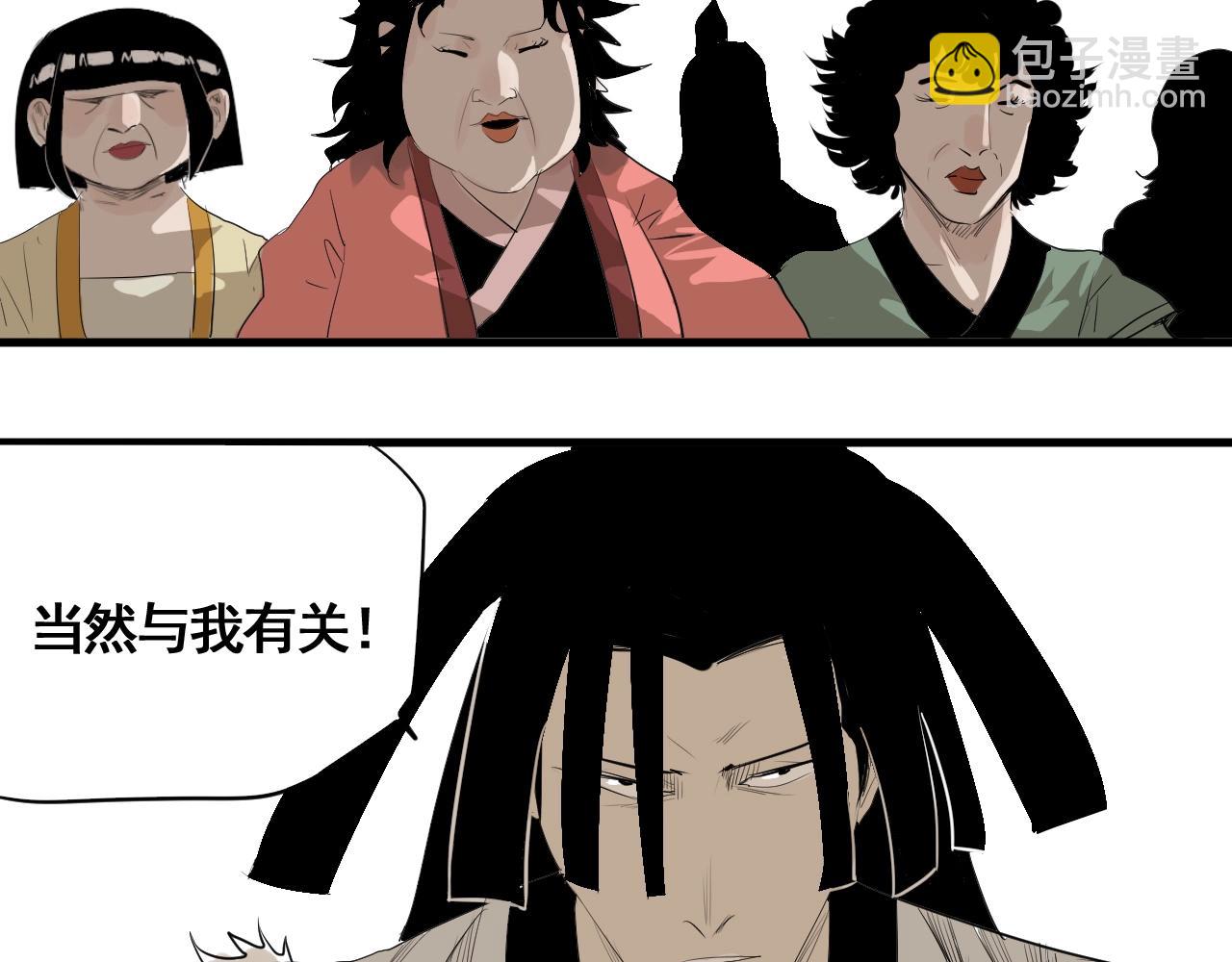 第19话 挑战任务来了！(1/3)-第21话