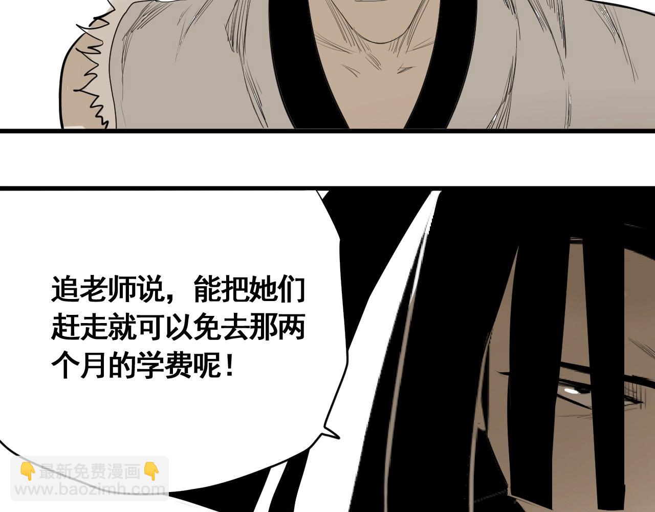 第19话 挑战任务来了！(1/3)-第21话