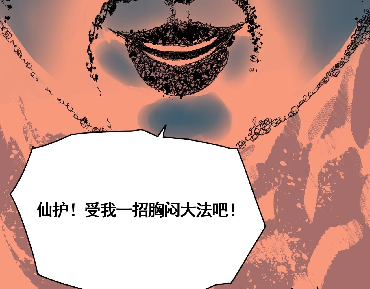 第21话 智斗大妈(1/3)-第23话