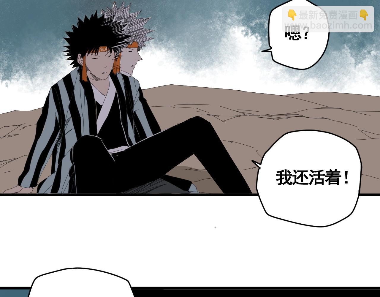 第21话 智斗大妈(1/3)-第23话