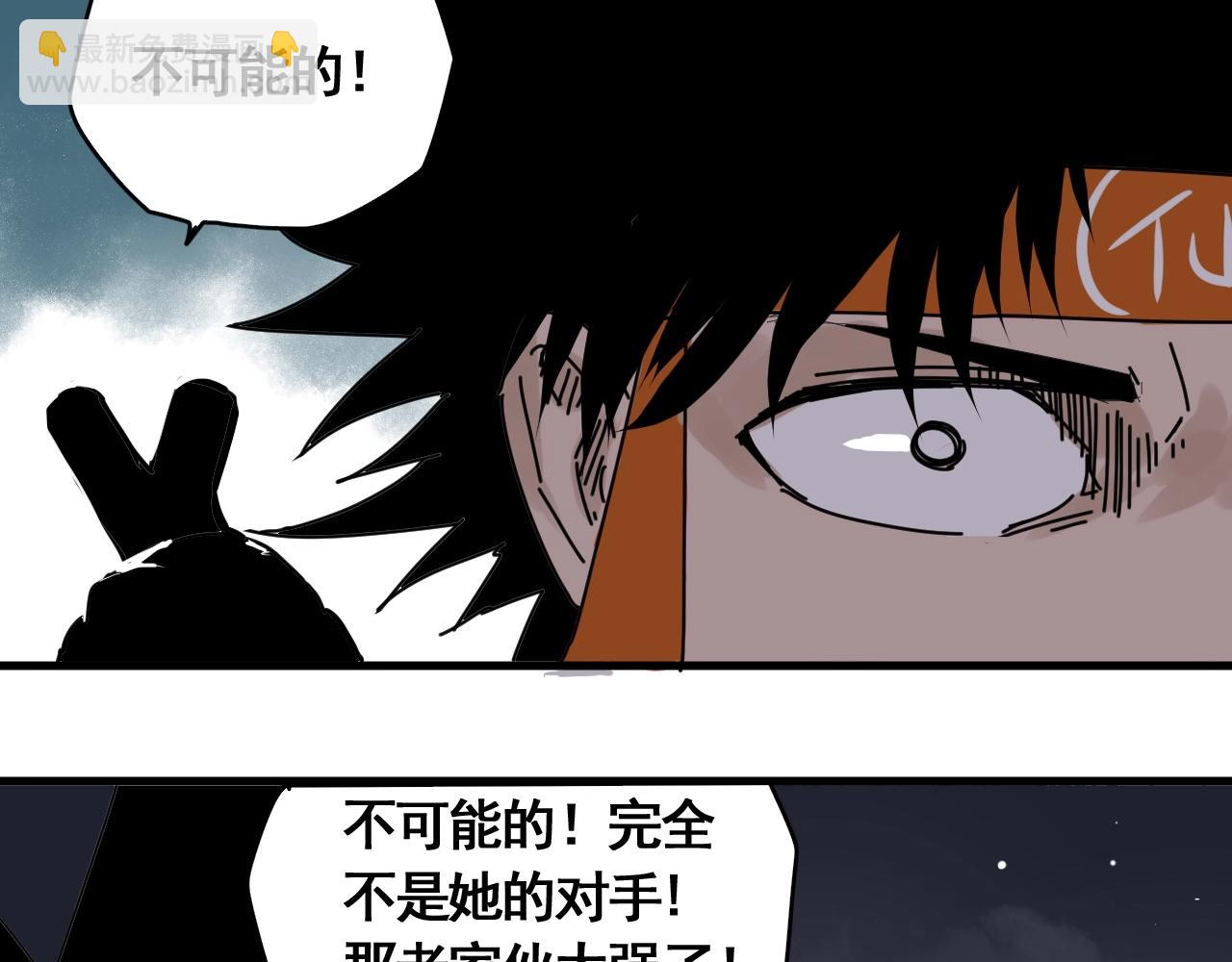 第21话 智斗大妈(1/3)-第23话