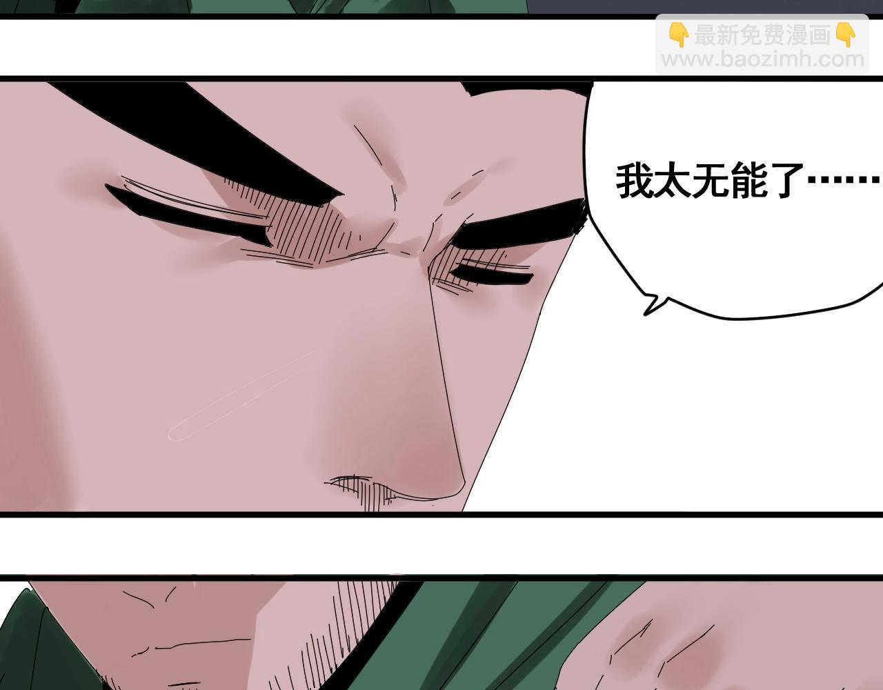 第21话 智斗大妈(1/3)-第23话