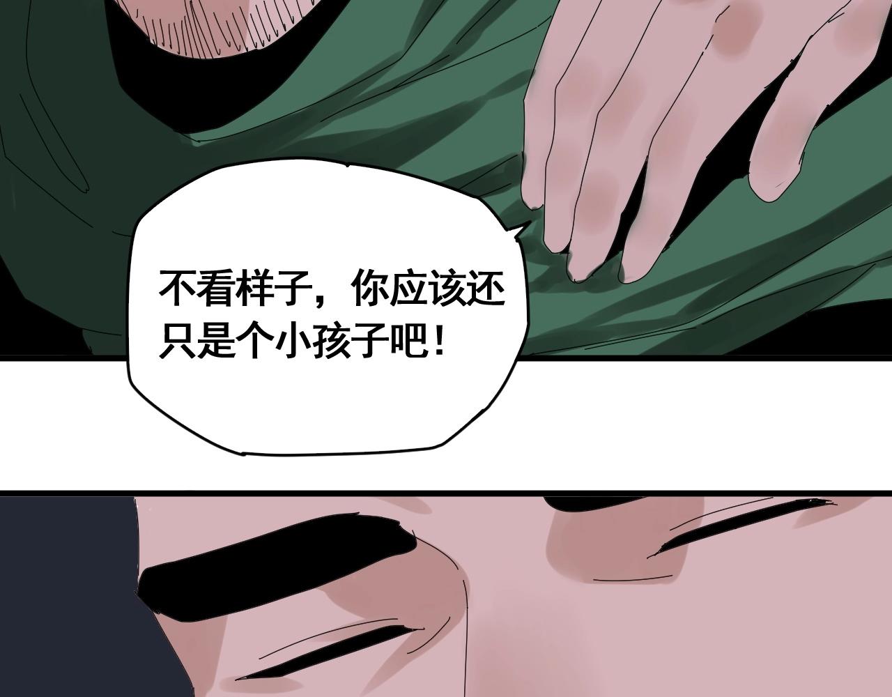 第21话 智斗大妈(1/3)-第23话