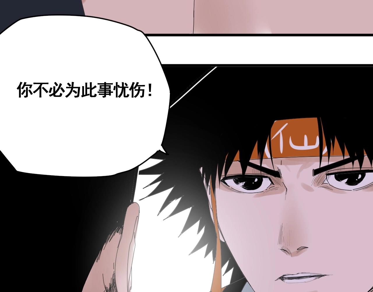 第21话 智斗大妈(1/3)-第23话