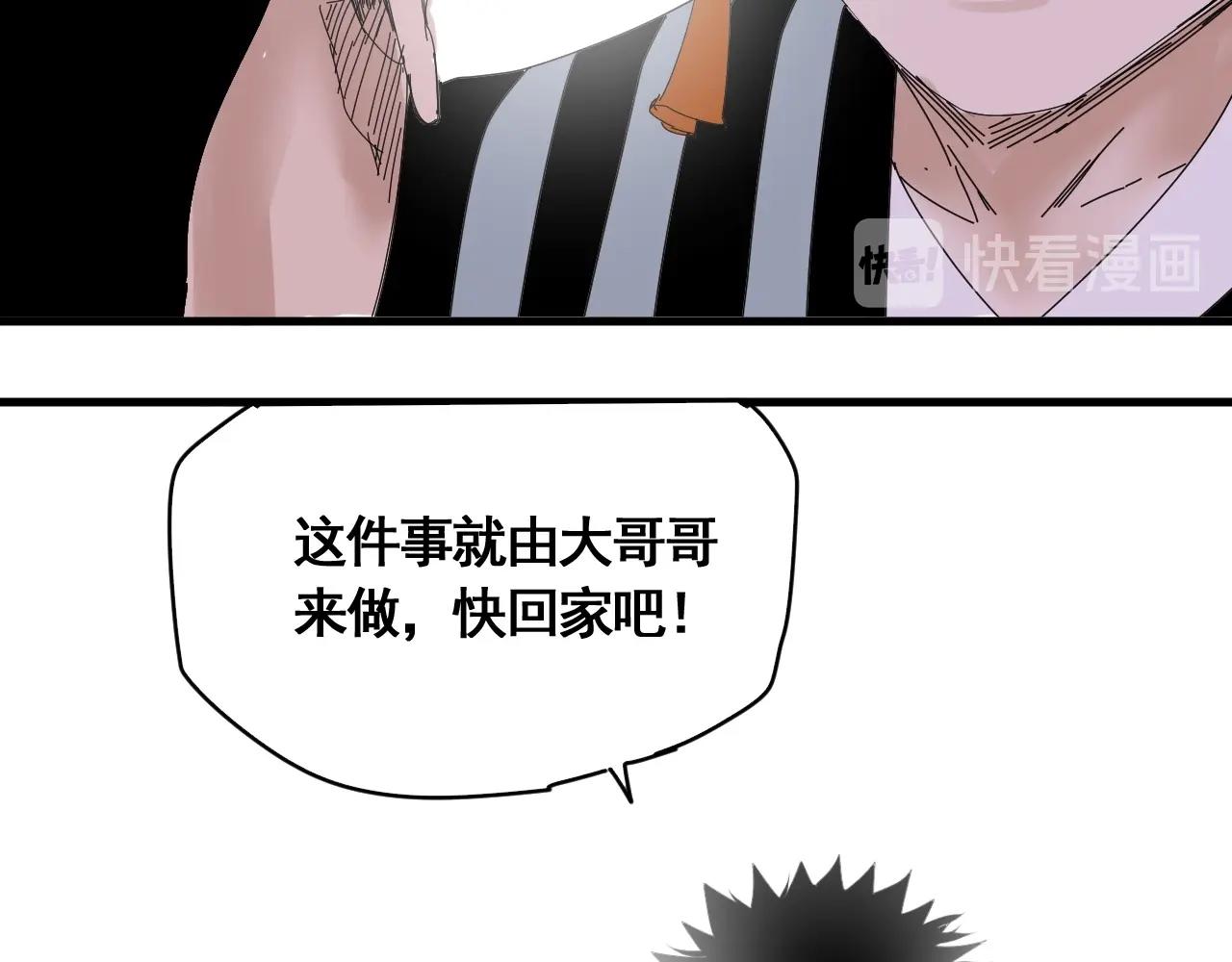 第21话 智斗大妈(1/3)-第23话