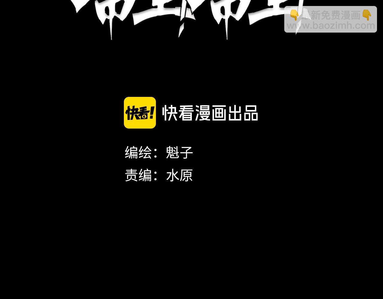 第21话 智斗大妈(1/3)-第23话