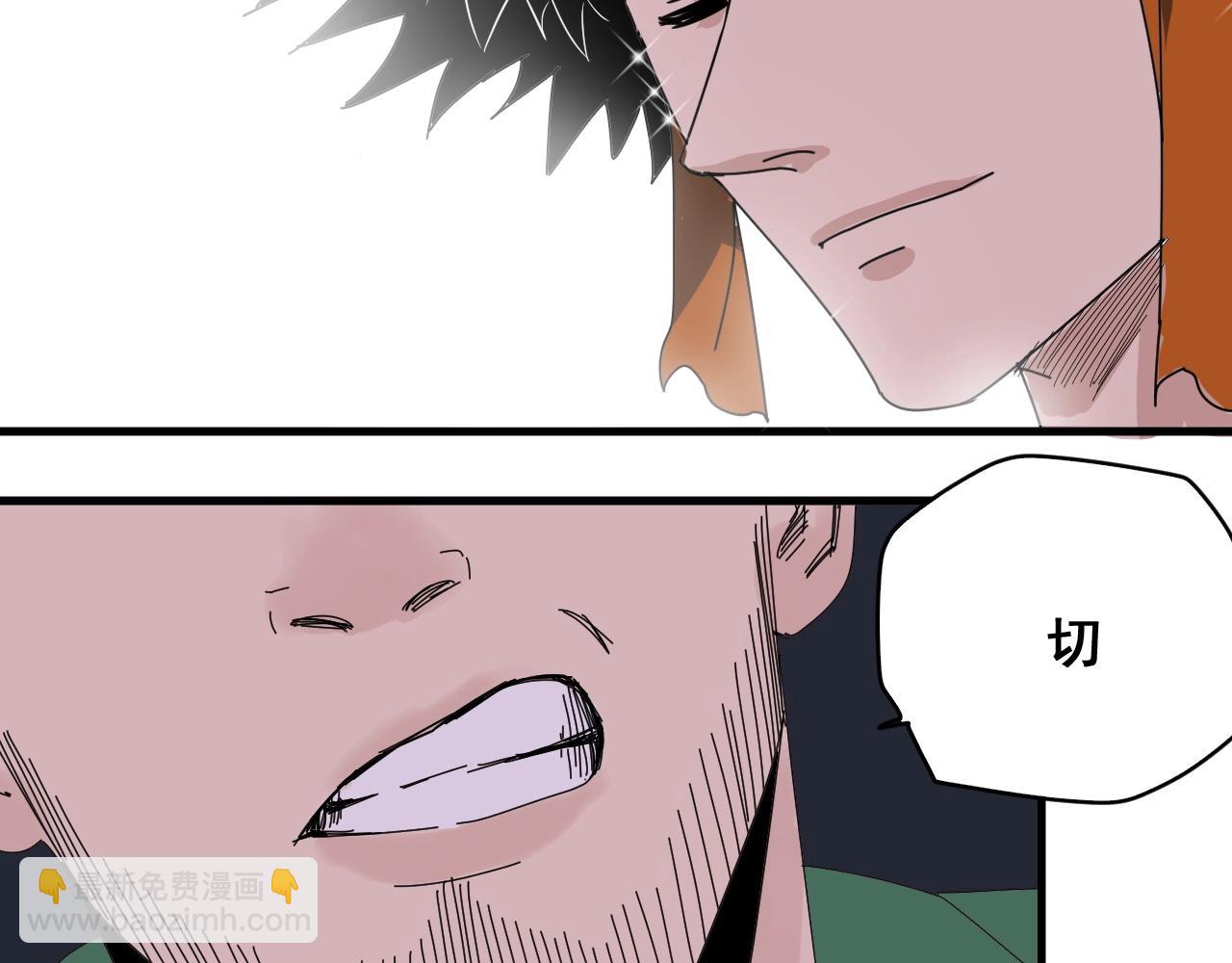 第21话 智斗大妈(1/3)-第23话