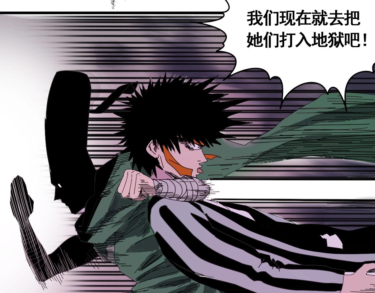 第21话 智斗大妈(1/3)-第23话