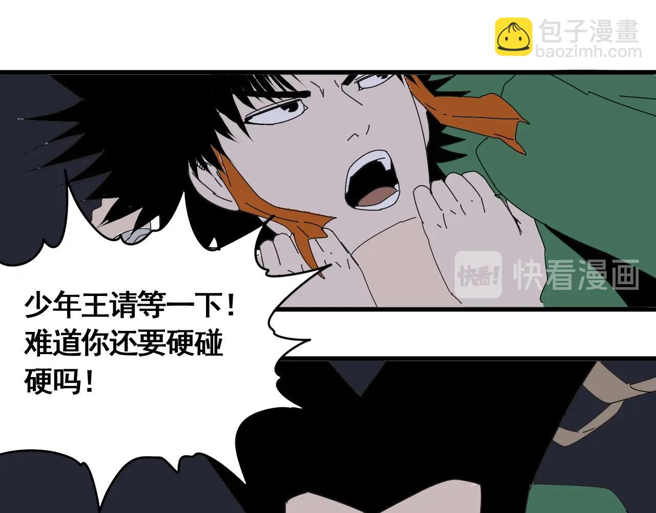 第21话 智斗大妈(1/3)-第23话