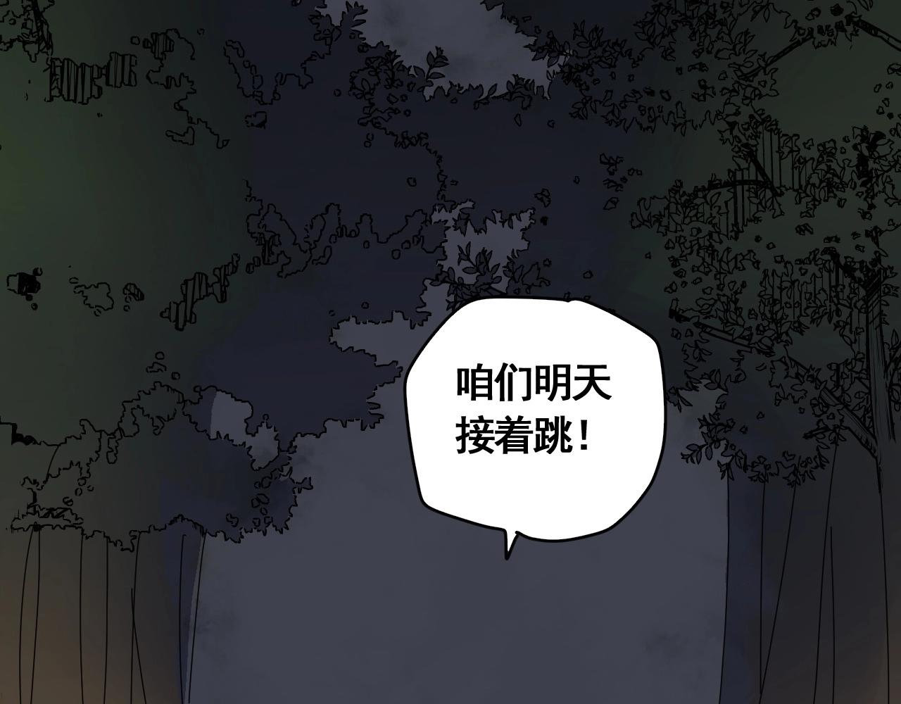 第21话 智斗大妈(1/3)-第23话