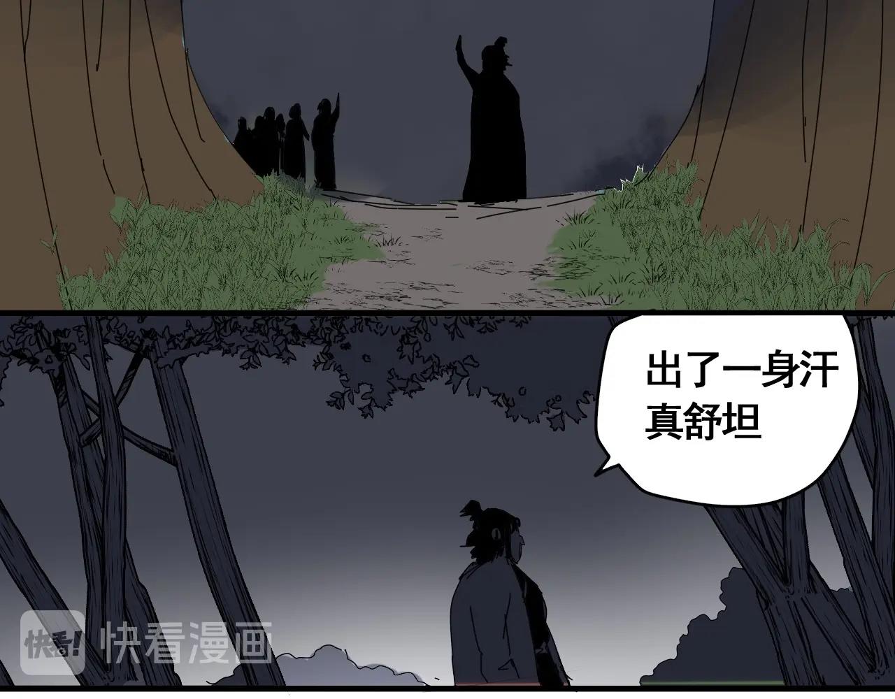 第21话 智斗大妈(1/3)-第23话