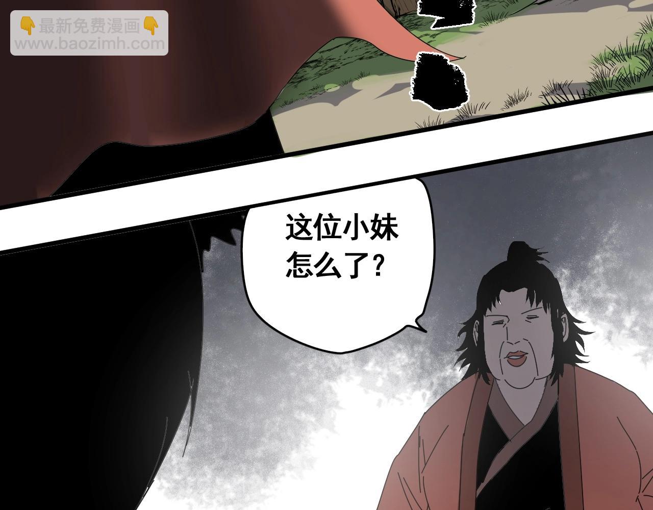 第21话 智斗大妈(1/3)-第23话