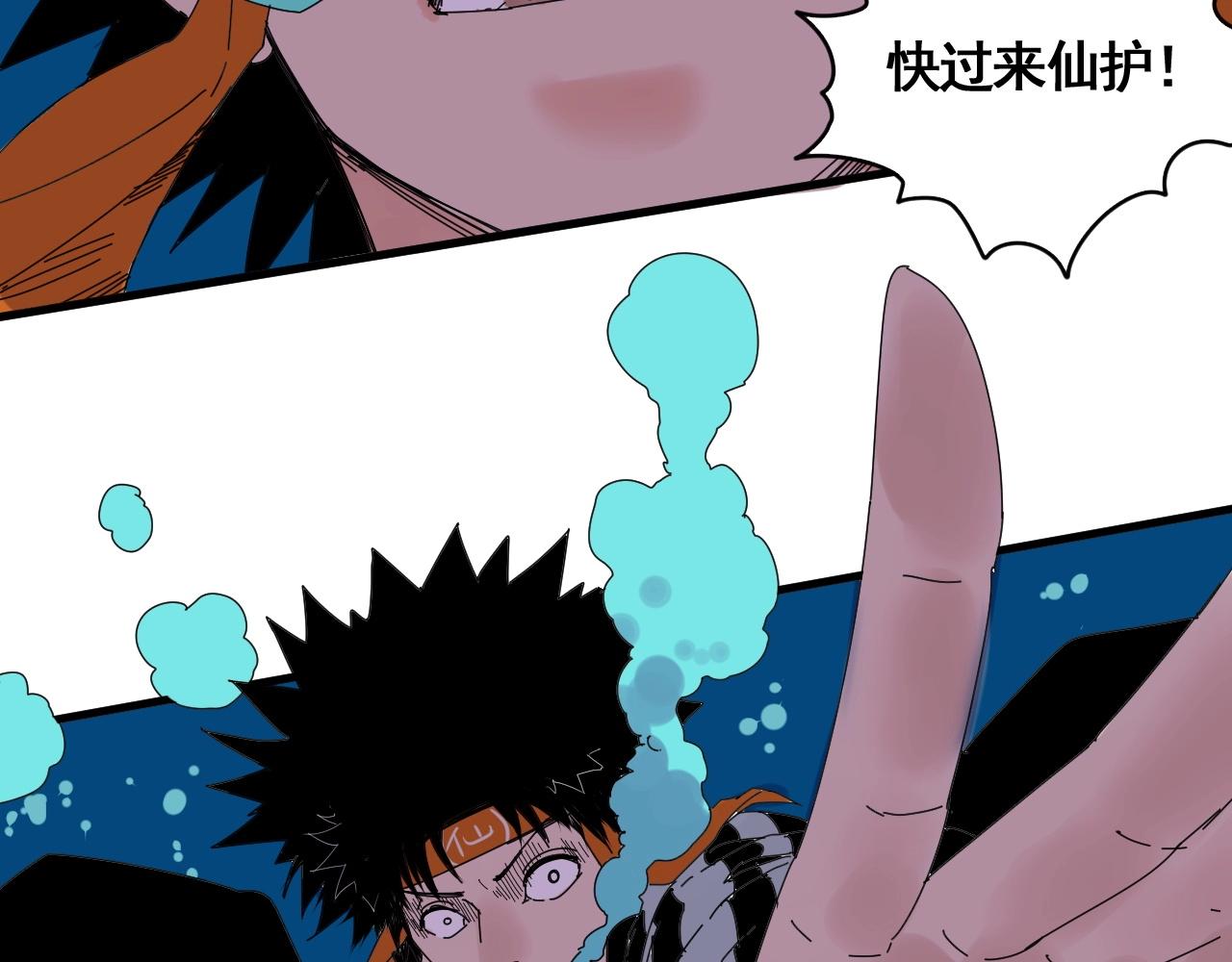 第21话 智斗大妈(1/3)-第23话