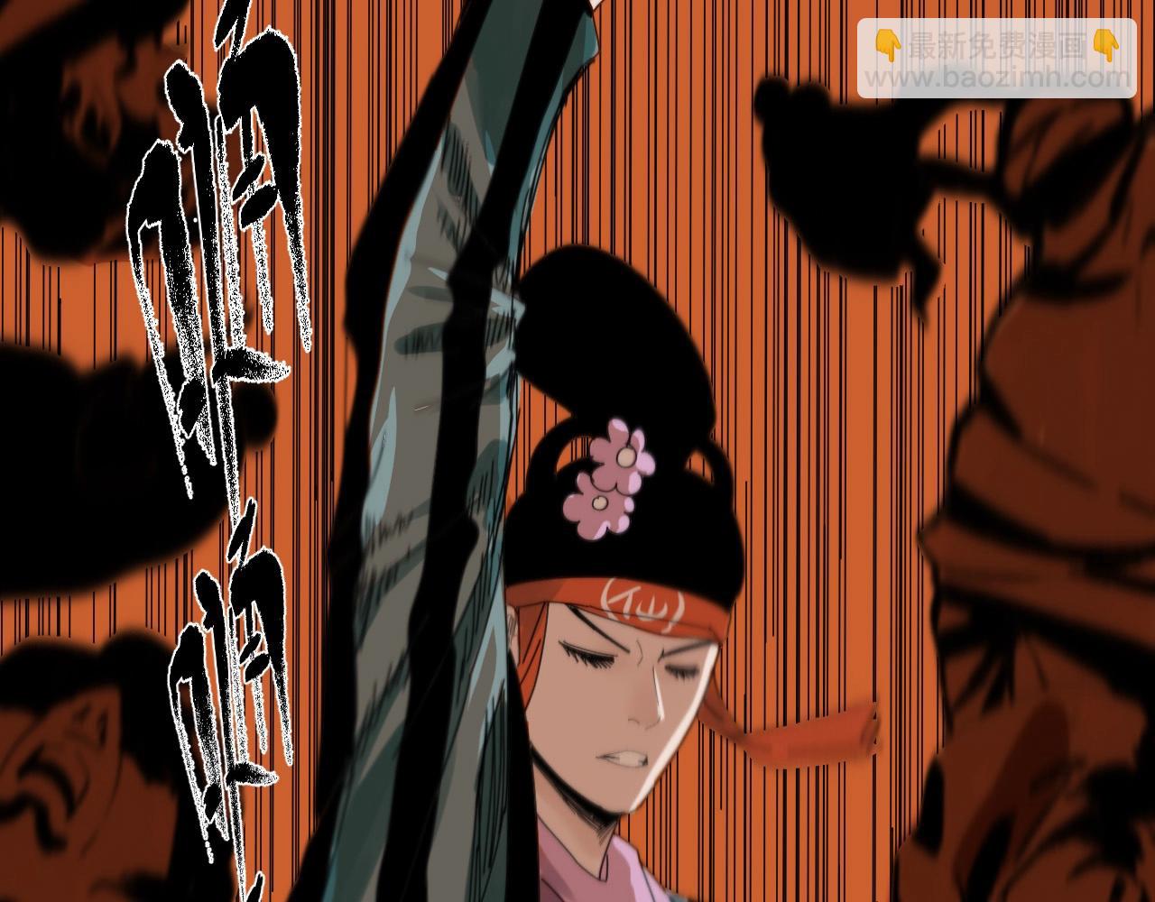 第23话 猛男激战三百回(1/3)-第25话