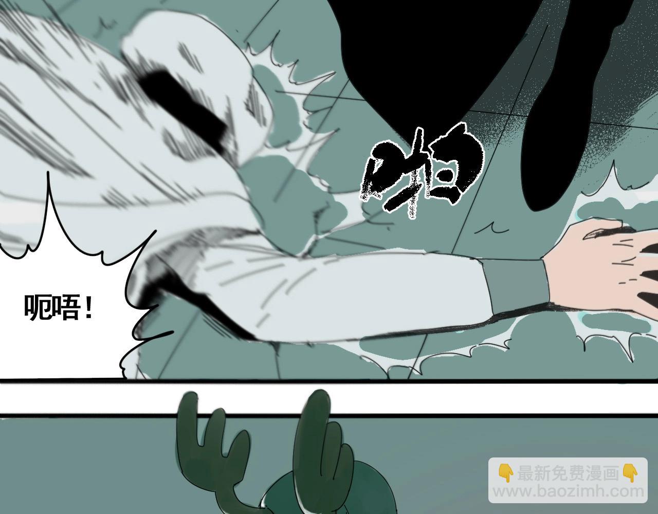 第23话 猛男激战三百回(1/3)-第25话