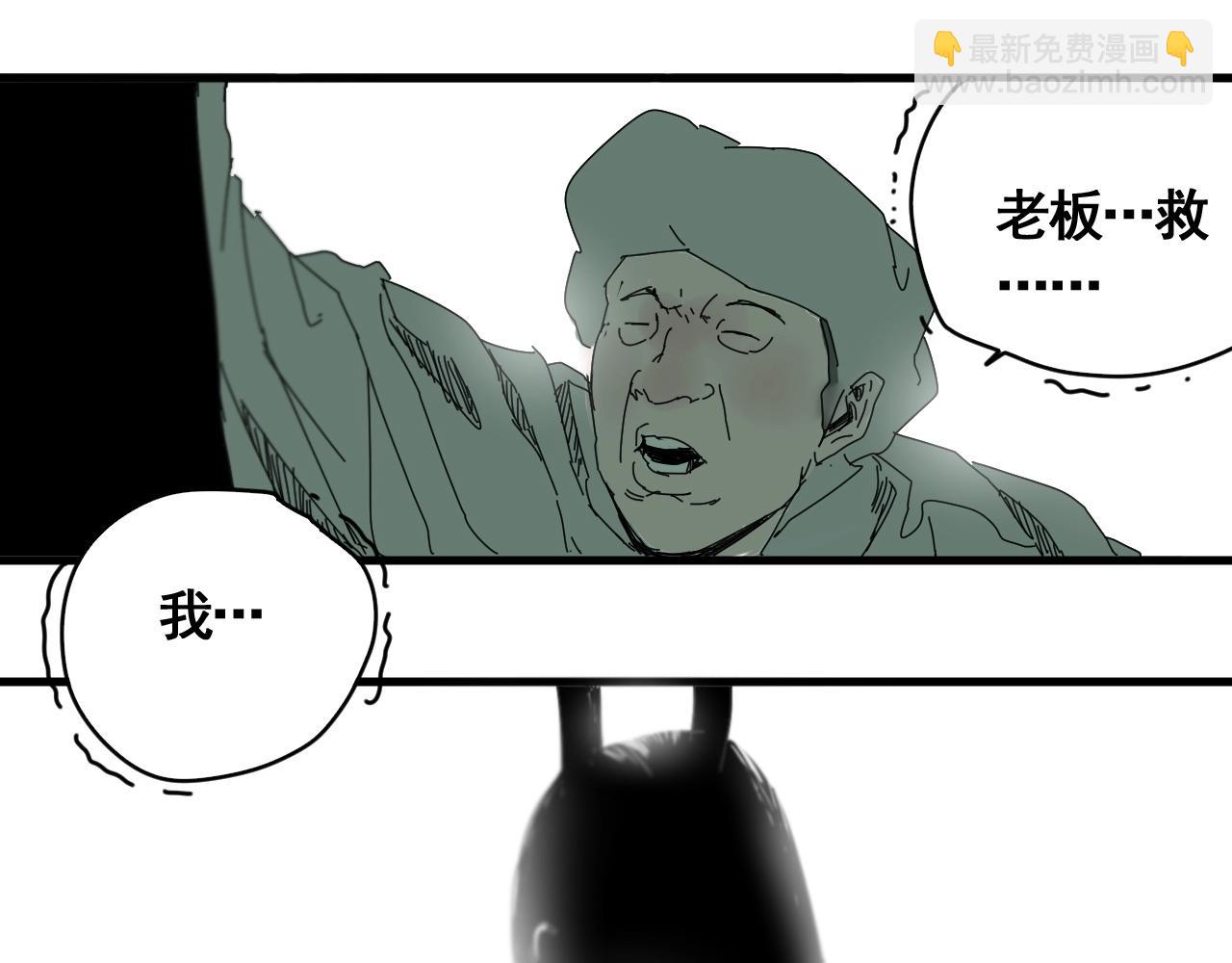 第23话 猛男激战三百回(1/3)-第25话