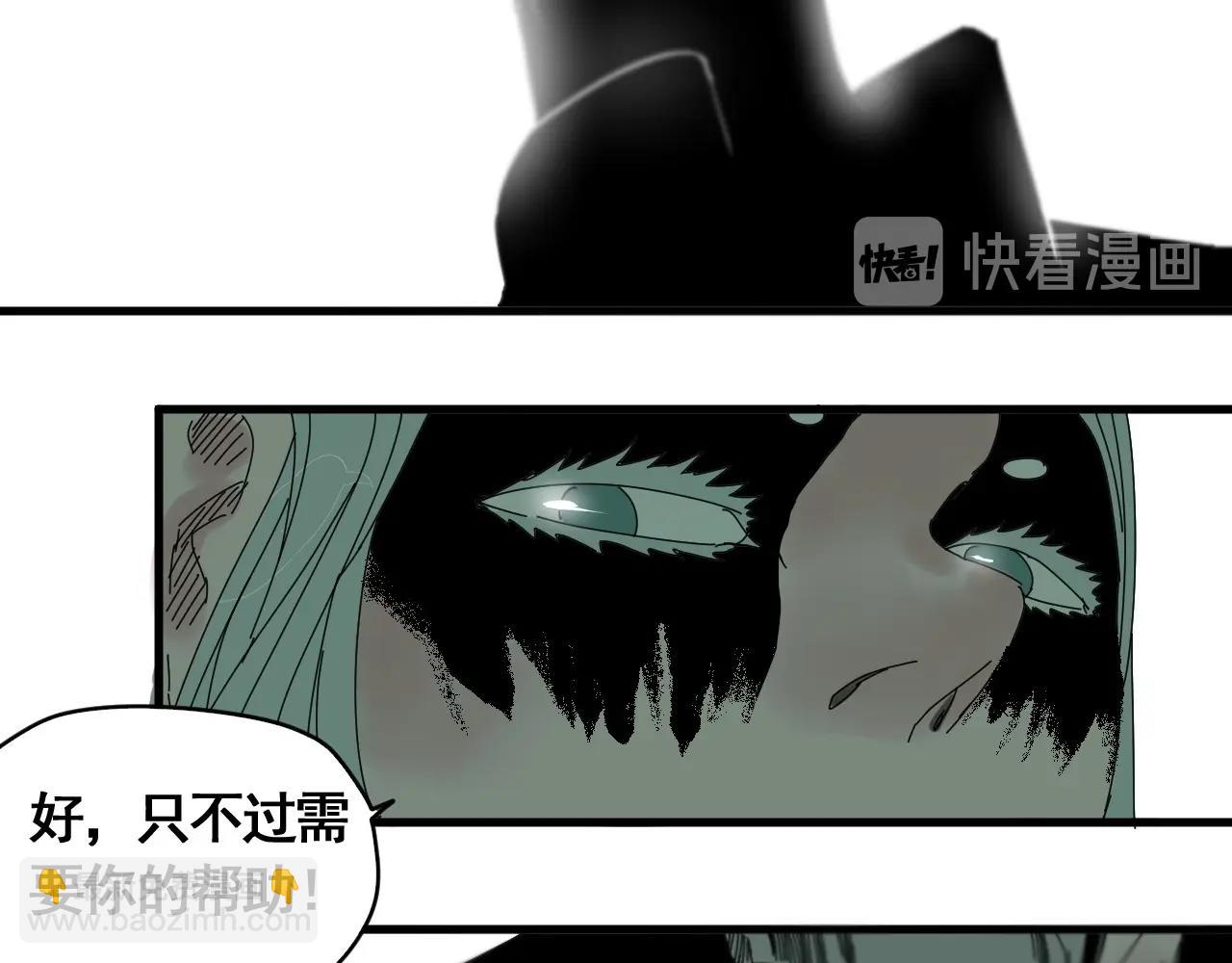 第23话 猛男激战三百回(1/3)-第25话