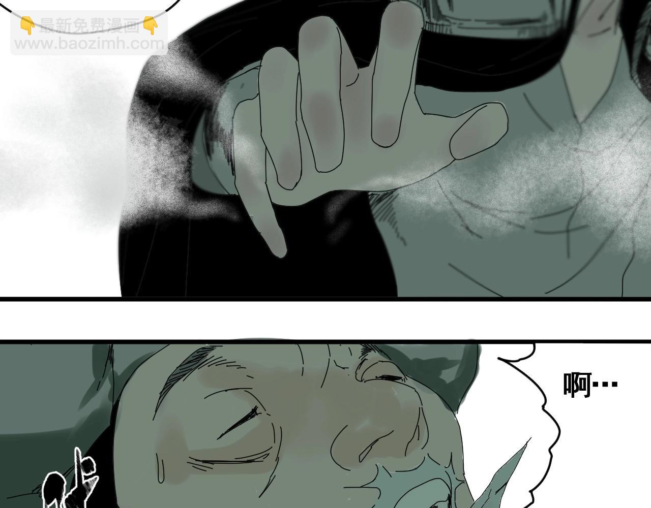 第23话 猛男激战三百回(1/3)-第25话