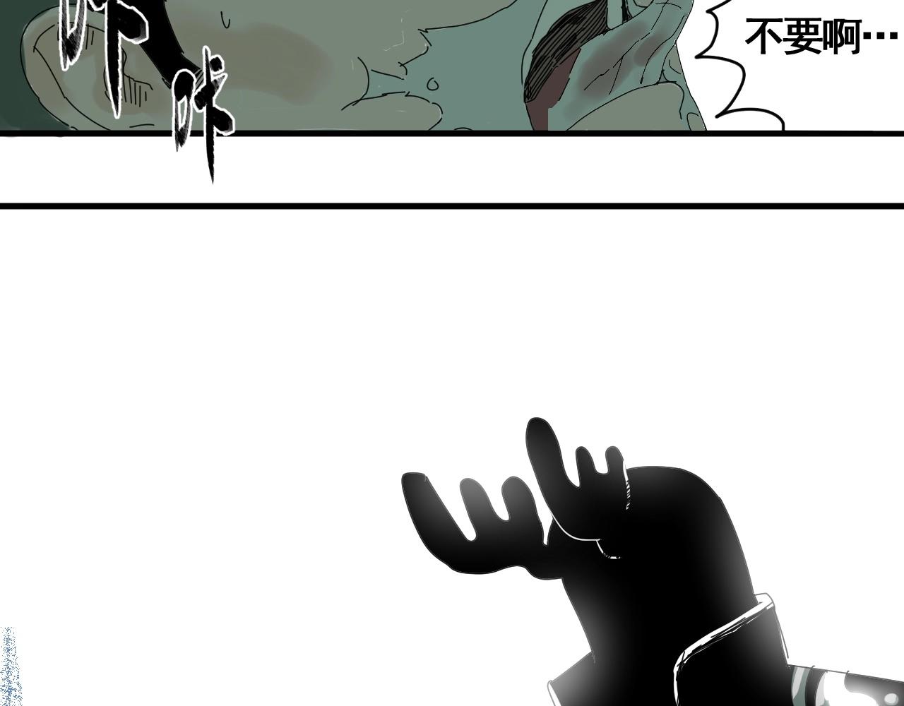 第23话 猛男激战三百回(1/3)-第25话