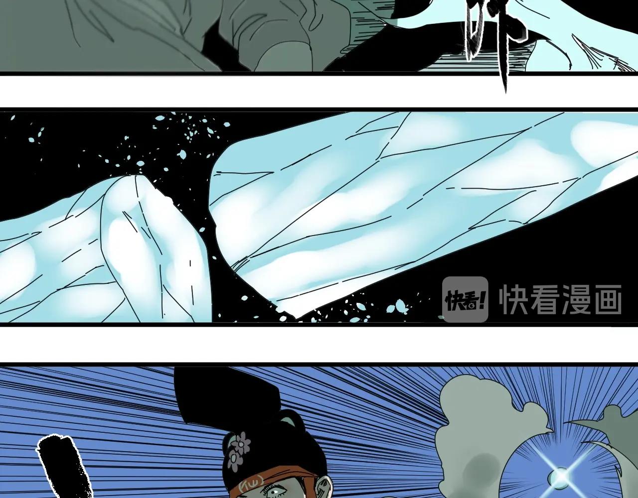 第23话 猛男激战三百回(1/3)-第25话