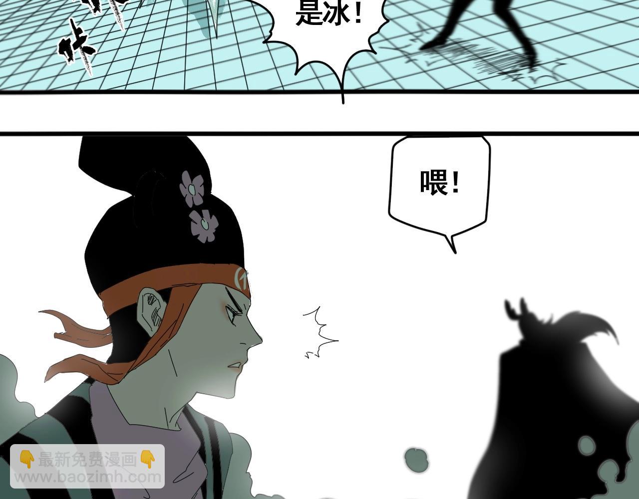 第23话 猛男激战三百回(1/3)-第25话