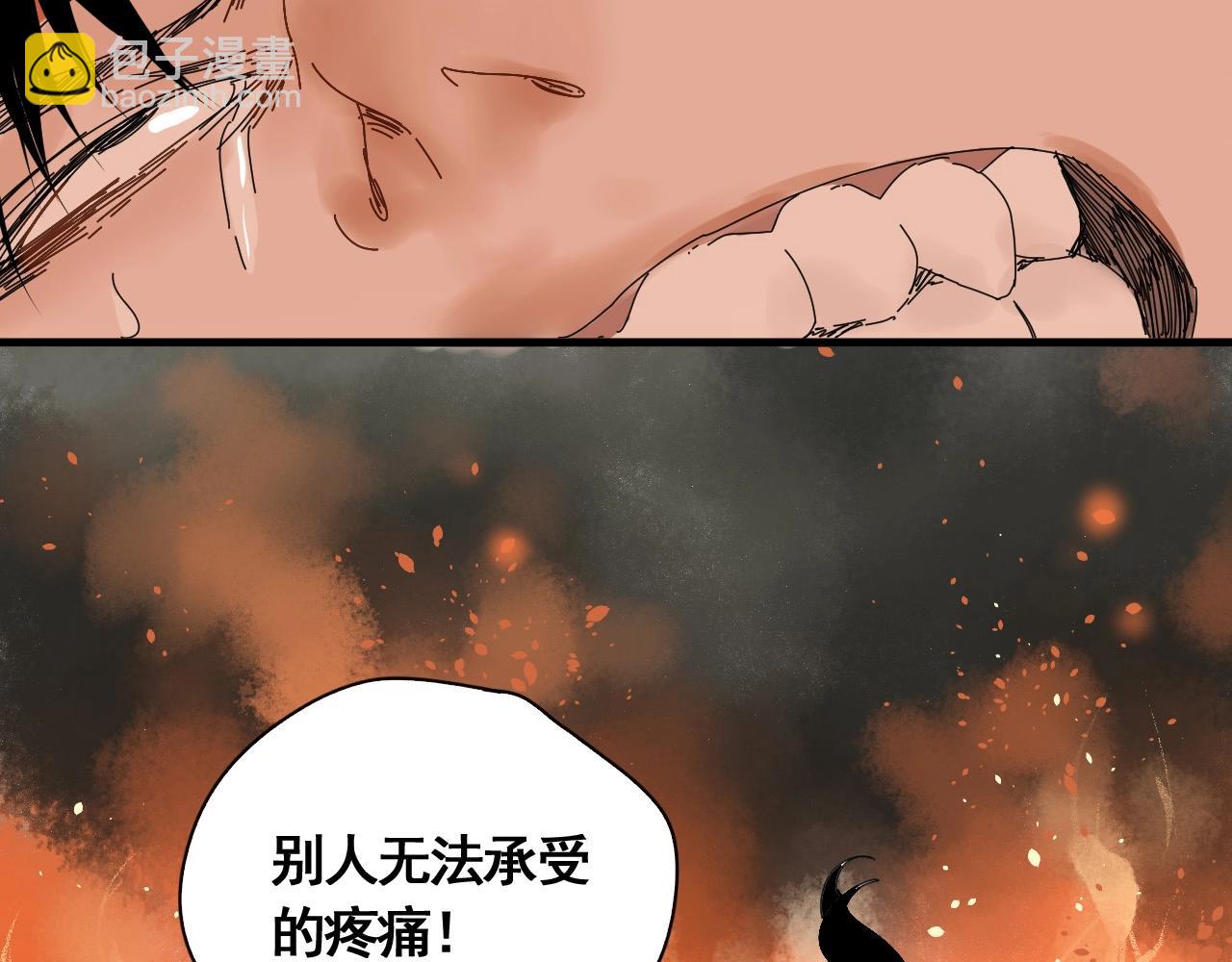 第23话 猛男激战三百回(1/3)-第25话