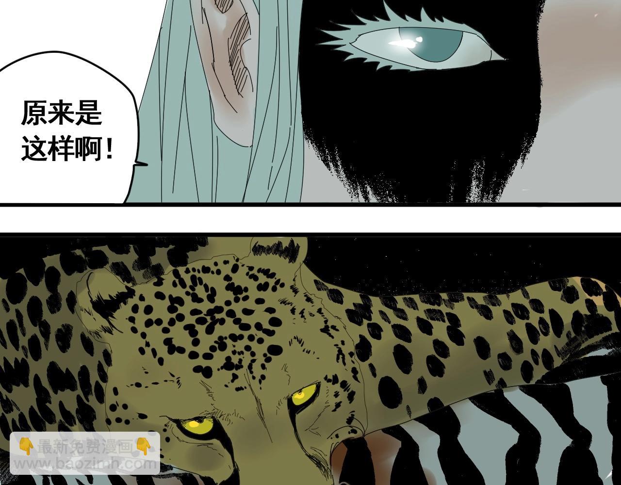 第23话 猛男激战三百回(1/3)-第25话