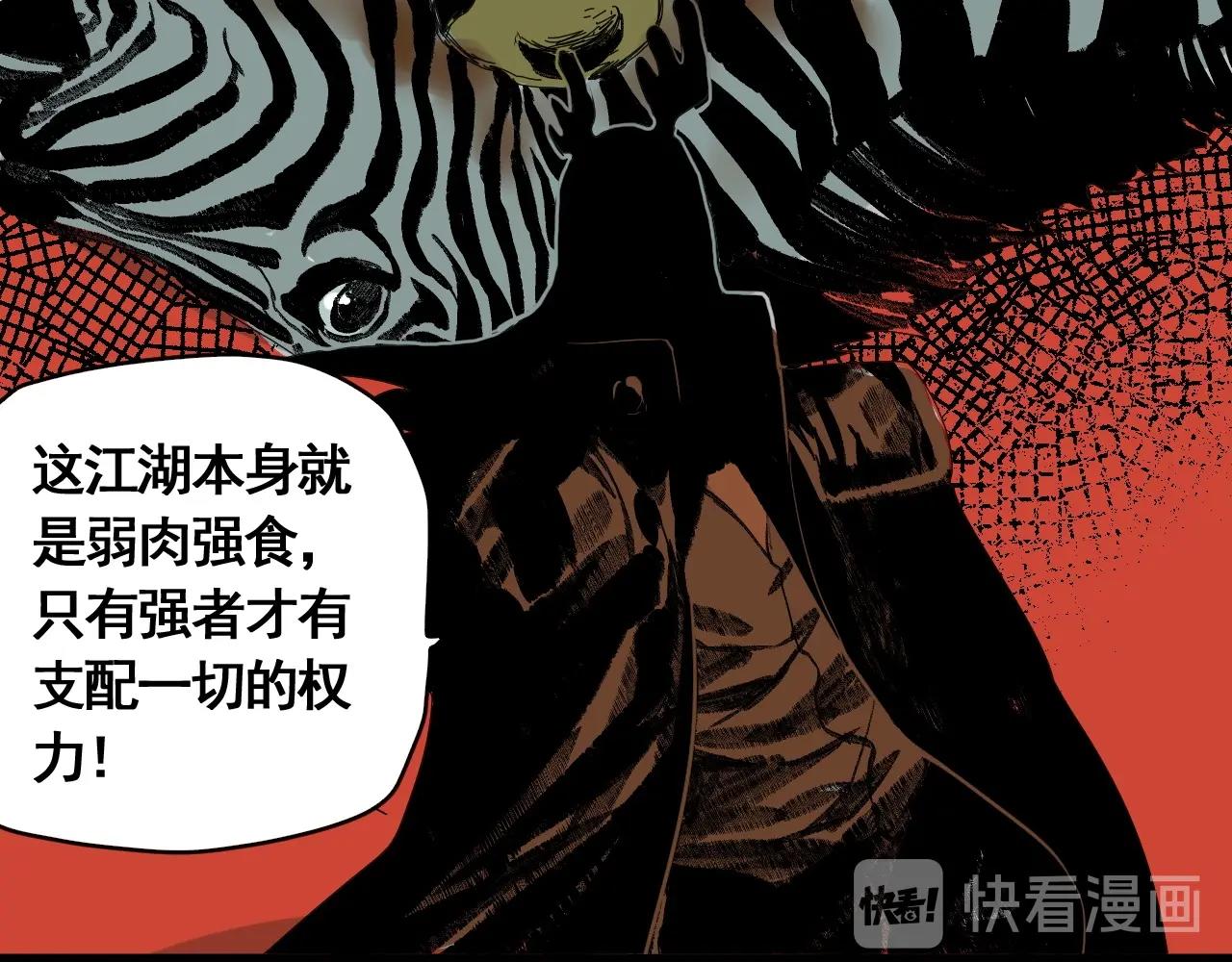 第23话 猛男激战三百回(1/3)-第25话