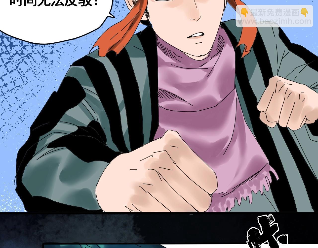 第23话 猛男激战三百回(1/3)-第25话