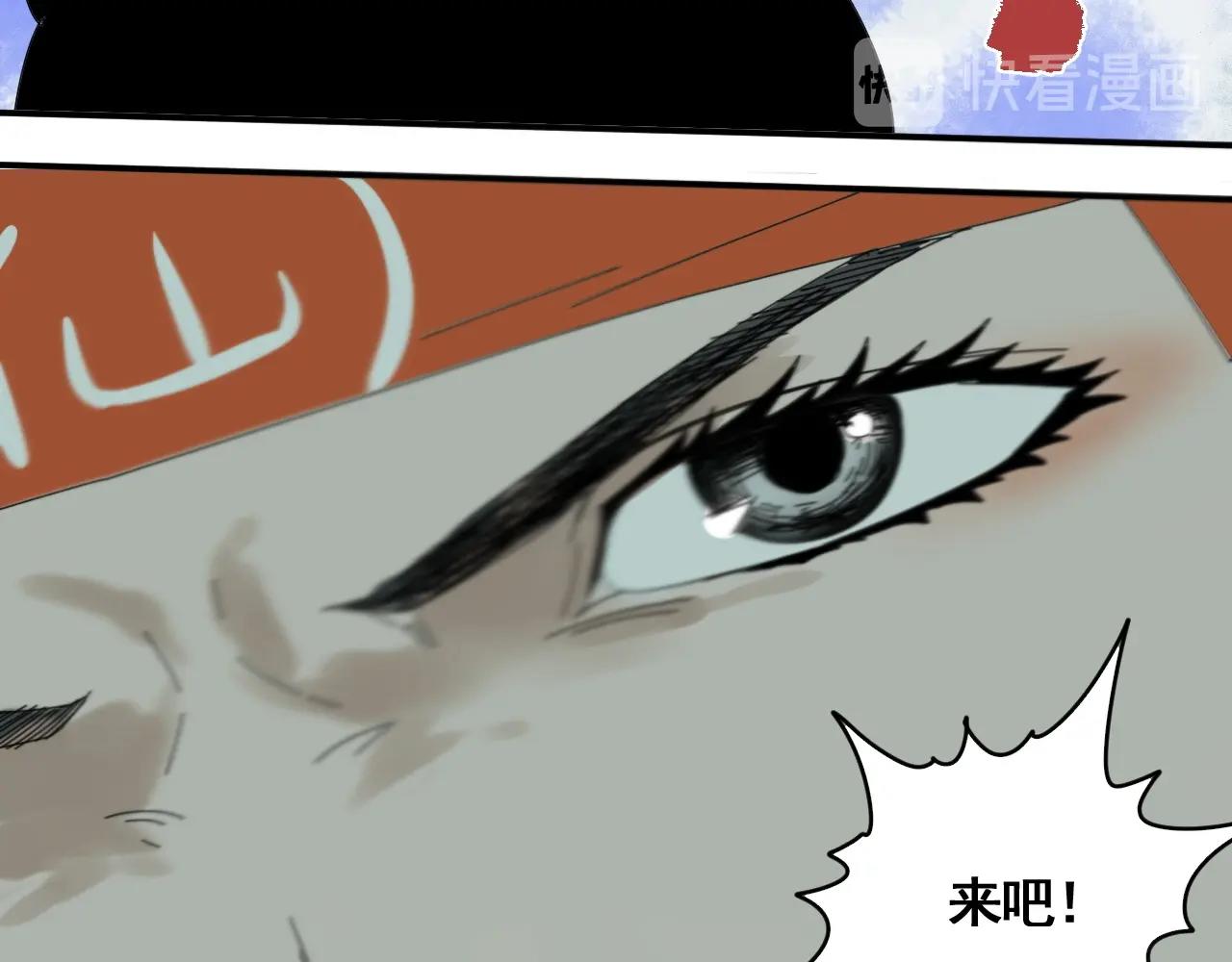 第23话 猛男激战三百回(1/3)-第25话