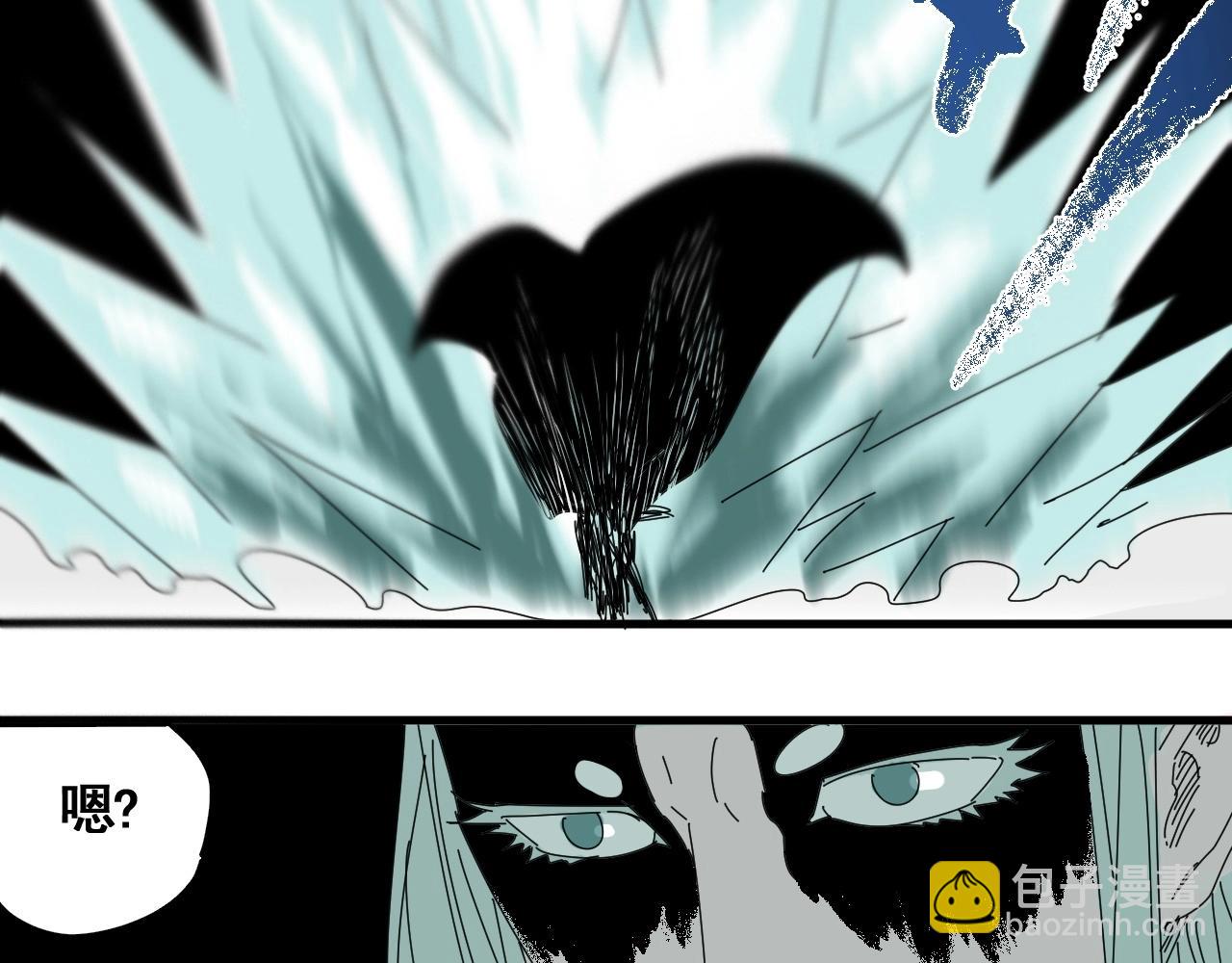 第23话 猛男激战三百回(1/3)-第25话